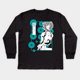 Rei evangelion Kids Long Sleeve T-Shirt